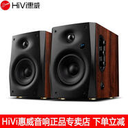 漫步者順豐/D1100無線藍(lán)牙音響桌面有源家用手機(jī)臺(tái)式電腦音箱 木紋色新到貨光纖同軸限時(shí)優(yōu)惠