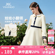 英氏（YEEHOO）女童連衣裙兒童裙子秋季新款淑女娃娃領(lǐng)公主長裙中大童裝洋氣秋裝 圣誕假日 米白 150