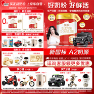旗幟紅旗3段幼兒配方奶粉(12-36月齡) 900g*6罐 DHA+乳鐵蛋白