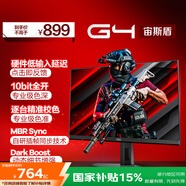 AOC 23.8英寸 2K FastIPS 180Hz 1ms HDR 10Bit 出廠(chǎng)校色 游戲電競(jìng)電腦顯示器 宙斯盾Q24G4E 國(guó)家補(bǔ)貼