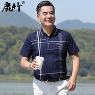 鹿竹爸爸夏裝短袖t恤冰絲棉中年男士翻領(lǐng)Polo衫中老年男裝夏季上衣服 9805-深藍_【涼感冰絲】 M 170__【115-135斤】
