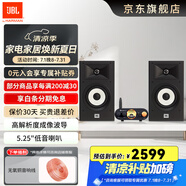 JBL STAGE A130發(fā)燒HIFI書架音箱木質影院無源環(huán)繞客廳臥室茶室電視桌面組合音響播放器功放 【高配版】STAGE A130 復古功放套裝