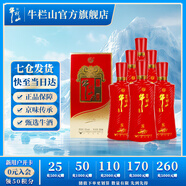 牛欄山二鍋頭 百年紅（8）濃香型 白酒 紅龍 52%vol 500mL 6瓶