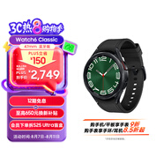 三星 Samsung Watch6 Classic 藍(lán)牙智能手表/運(yùn)動(dòng)手表/電話手表 47mm 宇夜黑 男女表