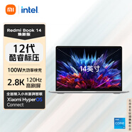 小米筆記本電腦【國(guó)家補(bǔ)貼20%】 紅米 REDMI Book 14 煥新版 12代酷睿標(biāo)壓 2.8K屏 高性能輕薄本 