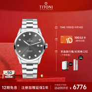 梅花（Titoni）瑞士手表 空中霸王系列 機(jī)械鋼帶進(jìn)口男士腕表 83743-S-667禮物