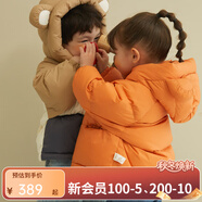 papa爬爬新品冬季兒童男女童羽絨服上衣小耳朵三防羽絨服 桔色 110 cm