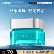 百雀羚男士護(hù)膚品面霜50g補(bǔ)水保濕乳控油醒膚乳液潤(rùn)膚露擦臉油護(hù)臉?biāo)?
                                         title=