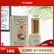 思親膚【官方】思親膚（skinfood）d思膚黃金魚子醬水乳套裝精華眼霜面 新款魚子醬眼霜32ml