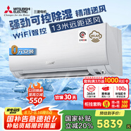 三菱電機(jī)（Mitsubishi Electric）KY系列1匹 新一級(jí)能效10-15㎡適用變頻冷暖 空調(diào)省電掛機(jī)國家補(bǔ)貼開啟式清潔MSZ-KY09VFK