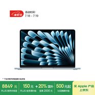 Apple/蘋果【國家補貼】AI筆記本/2025款MacBookAir13英寸M4(10+10核)32G256G天藍色電腦Z1H700035