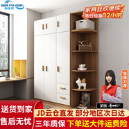 森普頓衣柜臥室平開門組合現(xiàn)代簡(jiǎn)易家用柜子收納衣櫥(可升級(jí)實(shí)木生態(tài)板) 三門1.2米主柜+頂柜+0.5米角柜