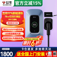 公牛（BULL）充電樁新能源電動(dòng)汽車充電器家用7kw/11kw/21kw適配特斯拉車型問界m7m9極氪小鵬理想大眾埃安通用 11KW樂享版【帶LED觸摸大屏】