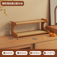 竹藝佳ins風(fēng)廚房杯具調料罐收納架2025新款咖啡杯置物架多層輕奢展示架 【梯形】塑藤板-2層50長(cháng)