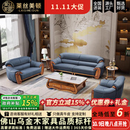 萊絲美頓（LESMERTON）【已售2萬(wàn)+】新中式烏金木沙發(fā)歐式真皮沙發(fā)客廳現(xiàn)代簡(jiǎn)約別墅沙發(fā) 單人位 加厚2.2MM進(jìn)口頭層牛皮
