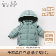 戴維貝拉（DAVE＆BELLA）冬裝新款男女童90絨羽絨服 兒童寶寶加厚羽絨衣