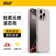 W&P適用iphone16pro手機(jī)殼液態(tài)硅膠蘋(píng)果16Pro保護(hù)套pro親膚高級(jí)感軟殼防摔簡(jiǎn)約男女新鈦灰色wp