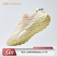 安踏【乘風(fēng)】冠軍戶外系列越野跑鞋氮科技112426623A 【男款】煙塵棕/紙莎白-1 41