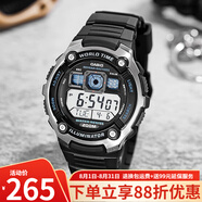 卡西歐（CASIO）手表 多功能持久電力休閑防水運(yùn)動(dòng)男表 AE-2000W-1A