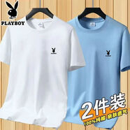 花花公子（PLAYBOY ESTABLISHED 1953）純棉夏季男士短袖新款圓領(lǐng)大碼寬松百搭上衣打底 白色+淺藍(lán) L  110-125斤