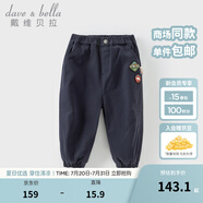 戴維貝拉（DAVE＆BELLA）男童休閑褲秋冬新款加絨男童褲子洋氣小童長褲男寶寶童褲 藏青色【現(xiàn)貨】 140 cm（建議身高130-140cm）