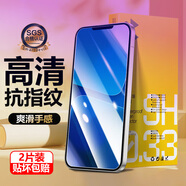 飛克斯魅族Note21鋼化膜魅族Note21Pro保護膜魅族Note8高清防爆防指紋手機膜抗藍光貼膜 魅族Note21Pro紫光鋼化膜2片