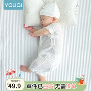 優(yōu)奇嬰兒衣服夏季薄款純棉短袖連體衣新生兒衣服男女寶寶睡衣哈衣爬服 短袖【奶白】開檔 66cm