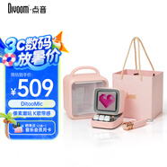 Divoom點音復古像素藍牙音箱話筒音響一體K歌神器麥克風便攜唱歌歌詞小音箱兒童女生高級感節(jié)日禮品