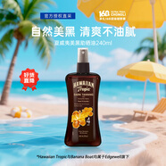 香蕉船夏威夷美黑助曬油240ml SPF4 室外全身 溫和防曬傷 清爽不油膩