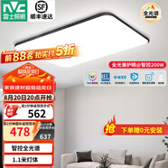 雷士（NVC） led吸頂燈 客廳大廳大瓦數客廳燈北歐燈具燈飾 現代簡(jiǎn)約客廳大燈 【200瓦黑蘋(píng)果客廳】智控全光譜