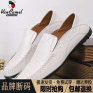 西域駱駝（VANCAMEL）豆豆鞋男夏季真皮英倫韓版潮透氣懶人一腳蹬男鞋子休閑皮鞋男 8003白色/官方店旗艦新品 39