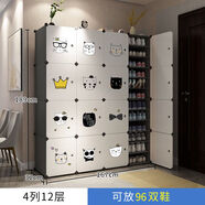麥田（HCMAITI）鞋架子簡(jiǎn)易門口家用多層防塵收納盒室內(nèi)鞋柜收納神器新款2025 4列12層灰【溫馨2人世界只賣一