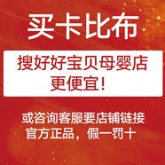 卡比布官方國潮拉拉褲卡比布旗艦輕薄透氣干爽寶媽都愛的卡比布尿不濕 虛擬商品