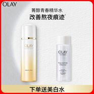 玉蘭油（OLAY）菁醇青春精華水150ml 保濕抗皺緊致抗衰老護(hù)膚品生日禮物送女友