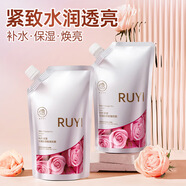 儒意（RUYI）377美白水楊酸黃芪面膜補水保濕祛痘淡斑去黃提亮淡痘印軟膜泥膜 水潤盈靚玫瑰軟膜套裝