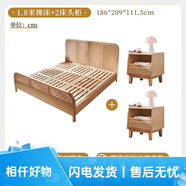 MU 寂侘寂風(fēng)藤編實(shí)木床臥室簡約雙人床簡約酒店家用1.5白蠟?zāi)久讍稳舜?1.8米床+2床頭柜