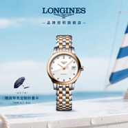 浪琴（LONGINES）瑞士手表 軍旗系列 機械鋼帶女表 L42743997