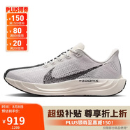耐克NIKE男子跑步鞋飛馬 PEGASUS PLUS 運(yùn)動(dòng)鞋IB5695-001黑/灰 41