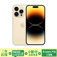 iPhone 14 ProMax【24期免息】蘋果14promax 國行5G蘋果 二手手機(jī) 金色 99新【3期免息+大禮包+三年保修】512G
