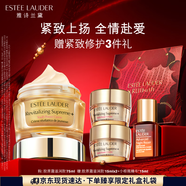 雅詩蘭黛智妍膠原霜滋潤款面霜75ml淡紋緊致護膚品套裝化妝品禮盒七夕禮物