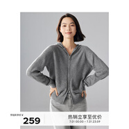 伊芙麗（eifini）無(wú)縫成型氣質(zhì)連帽拉鏈通勤羊毛針織開衫女2024秋冬新款上衣 灰色預(yù)售 S 80-110斤