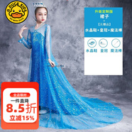 G.DUCKKIDS女童愛(ài)莎公主裙冰雪奇緣裙子2022新款兒童禮服拖尾裙小女孩艾莎女 藍色裙子+鞋+皇冠+魔法杖 鞋碼偏小備注鞋碼 110 【建議身高105cm左右】cm