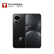 華為（HUAWEI）nova 13 256GB 星耀黑 前置6000萬超廣角人像 AI修圖 北斗衛(wèi)星圖片消息 直面屏手機 【京東快遞】