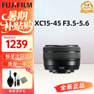富士（FUJIFILM）鏡頭 XF16-55二代一鏡走天下廣角變焦光學防抖龍鏡頭自動對焦光圈 富士 XC15-45mmF3.5-5.6 變焦 -