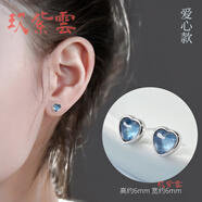 玖紫云 天然冰種海藍寶耳釘女 純銀魔鬼藍海藍寶石耳釘 水晶耳飾送女友 愛(ài)心款