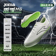 JOMA足球鞋男女MG短釘人草場(chǎng)地防滑耐磨透氣專(zhuān)業(yè)比賽訓練鞋足球運動(dòng)鞋 白/綠 [雷霆] 41 (255mm)