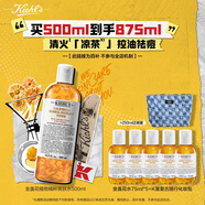 科顏氏（Kiehl's）金盞花植物精粹爽膚水500ml 祛痘控油生日禮物送女朋友