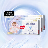 好奇（Huggies）金裝紙尿褲 超柔貼身男女寶寶通用嬰兒尿不濕 M162片【彩箱】
