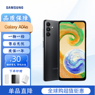 SAMSUNG 三星 Galaxy A04s 智能手機 海外版 國際版 黑色 32G