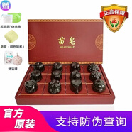 苗皂（MIAO SOAP）手工皂抗痘洗臉配方潔面皂去黑頭粉刺男女士洗面千姿 【苗皂一盒*12】贈品*4